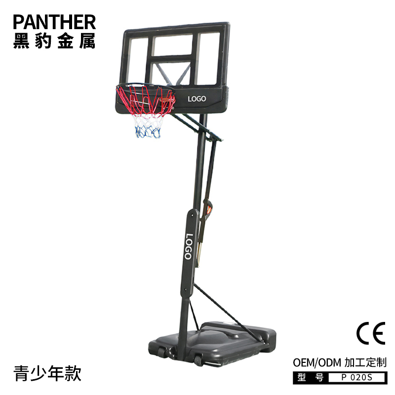P020S青少年可移動(dòng)手拉柄升降便攜式籃球架