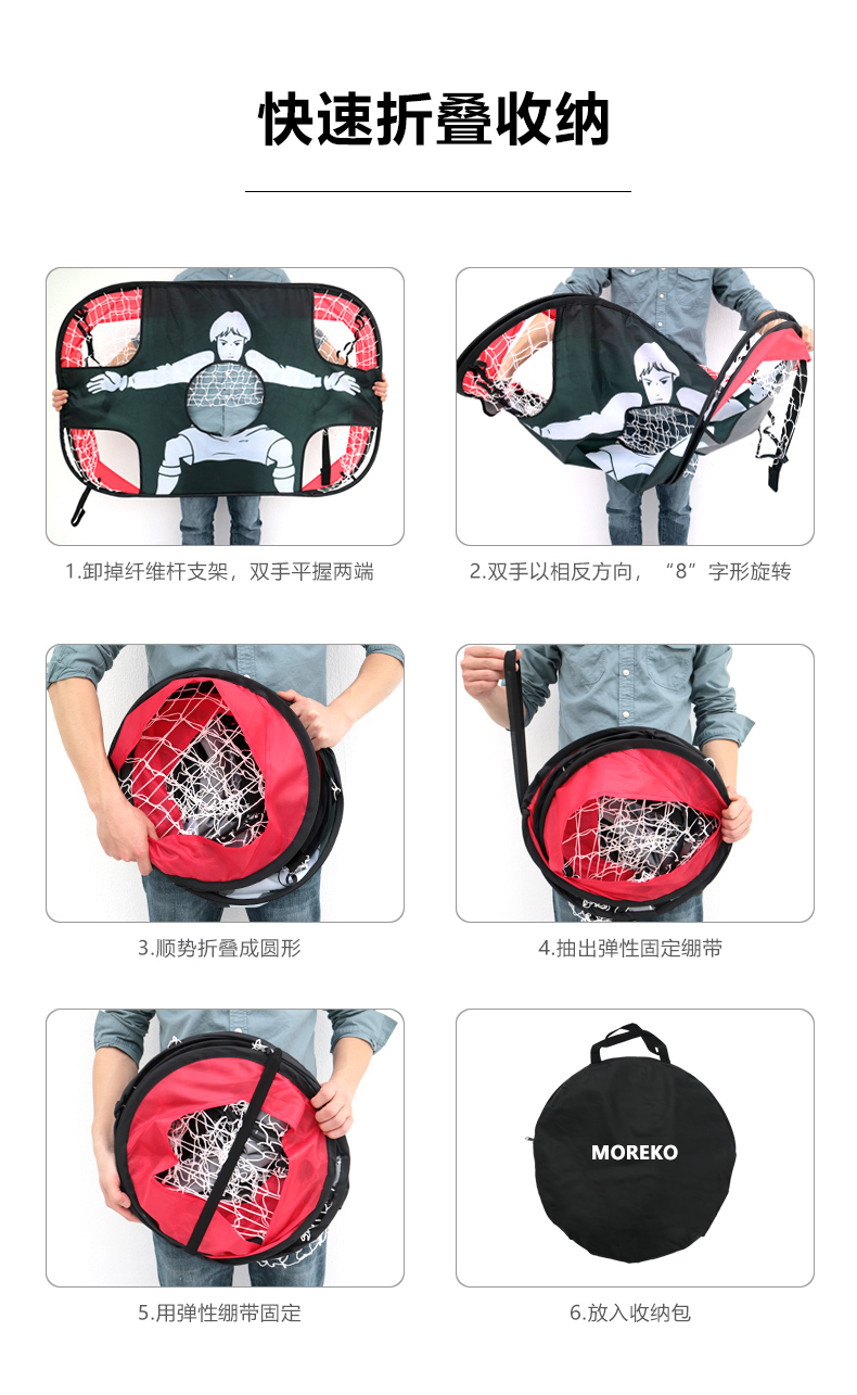 折疊雙面球門版本3_08